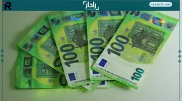 أسعار اليورو في مصر ترتفع اليوم الأربعاء 15 أكتوبر 2025